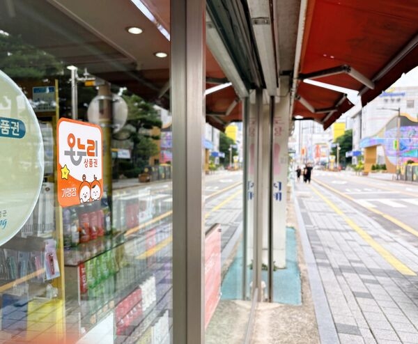 장성군 소식 — 온누리상품권 쓰고, 청년 지원… 장성군 골목상권 ‘활기’