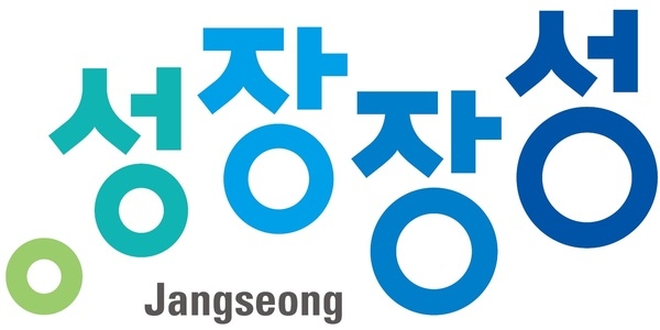 장성군 소식 — 장성군 신규 체육시설 이름, 군민이 짓는다