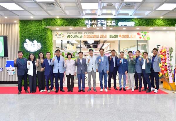 장성군 소식 — 장성군 농특산물, 광주 북구 이어 ‘서구’에서도 만난다