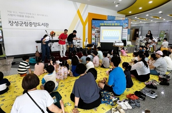 장성군 소식 — “가을은 독서의 계절” 장성군, 9월 독서문화행사 운영