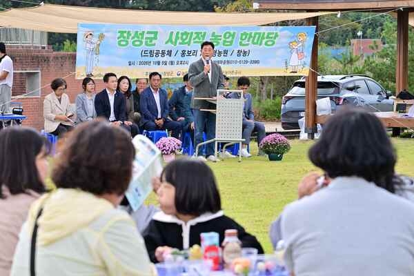장성군 소식 — 흙으로 사람 잇는 ‘사회적농업’, 장성군에서 꽃핀다