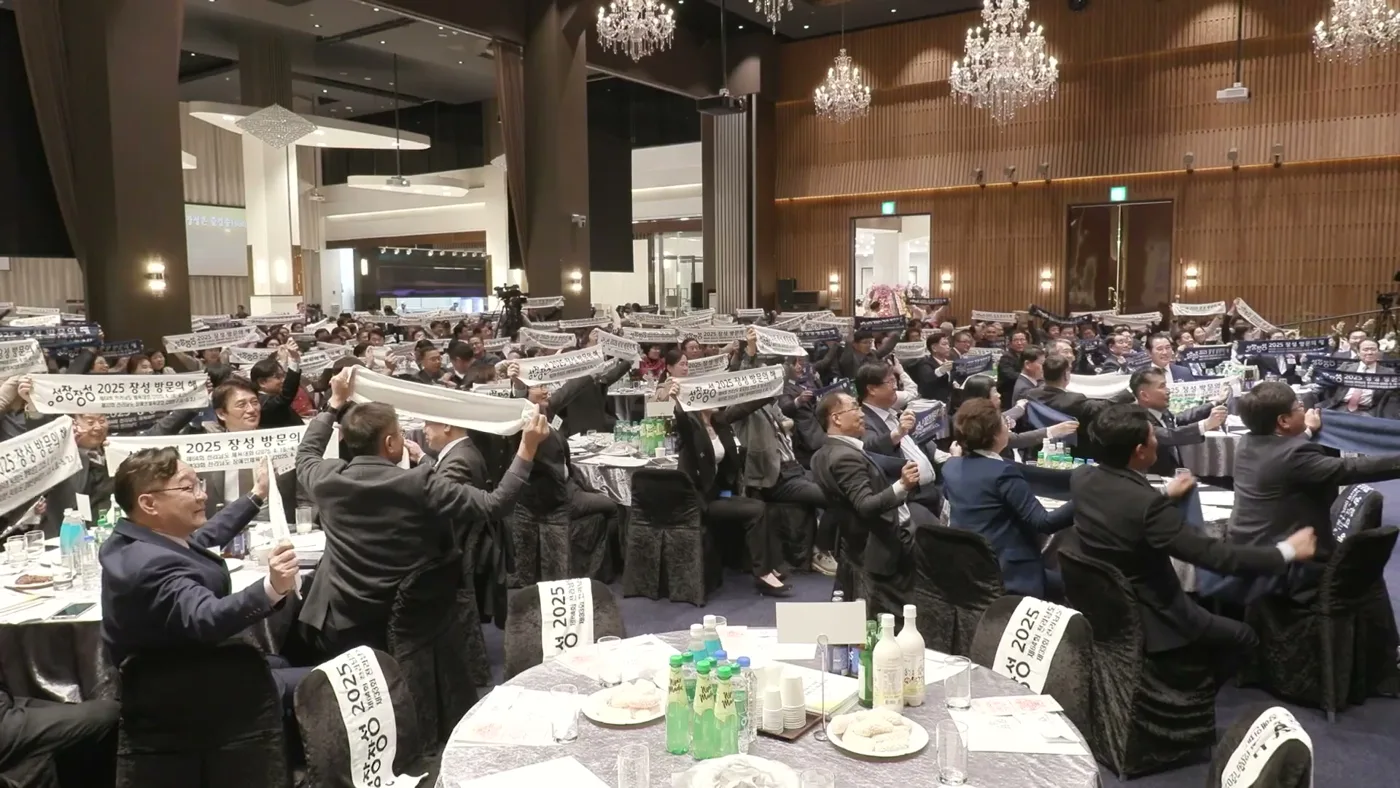 2025 장성 방문의 해 배너를 든 회원들