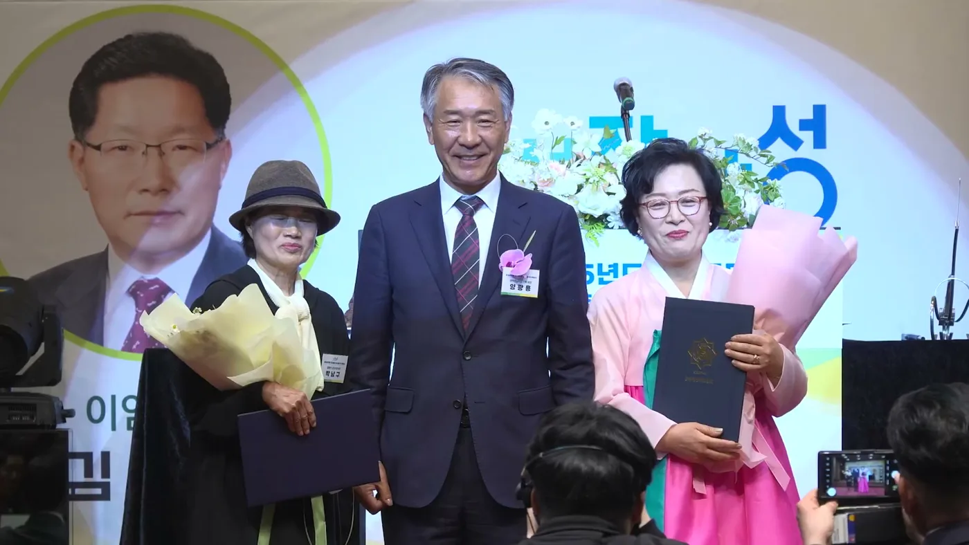 시상식에서 표창을 받는 회원들