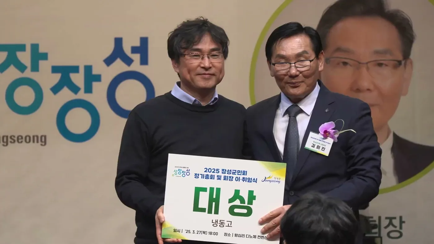 경품 추첨 대상 수상자와 김희진 회장