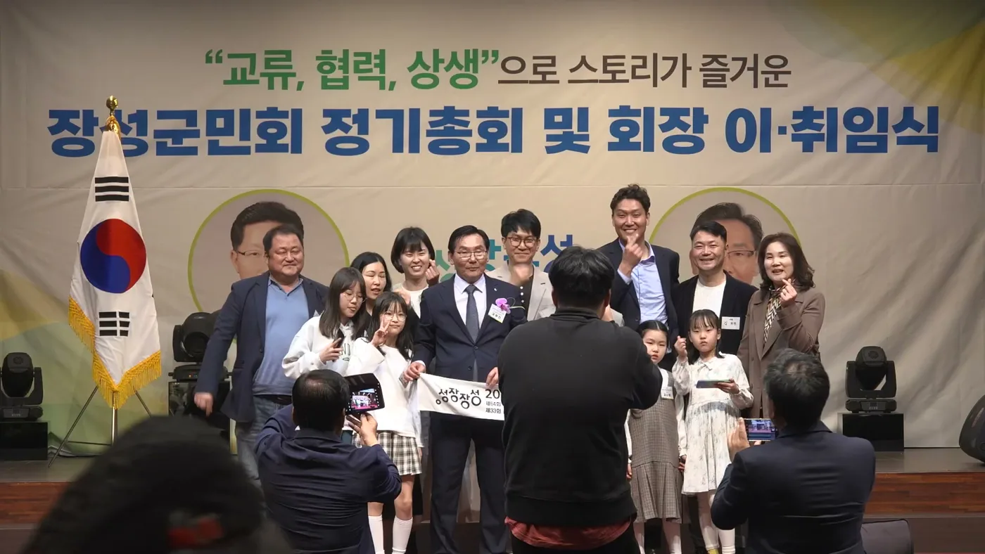 무대에서 가족과 함께한 기념촬영