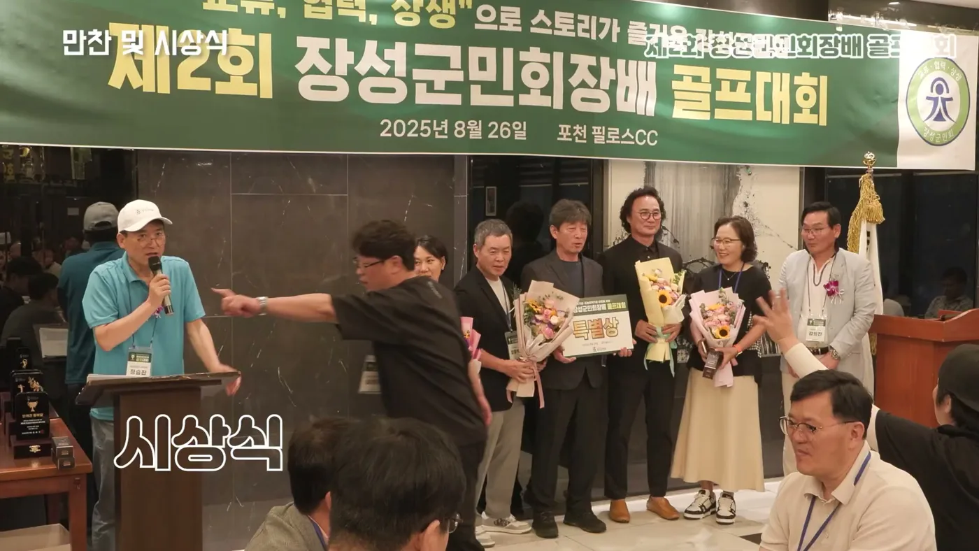 특별상 수상자들이 꽃다발을 들고 기념촬영하는 모습